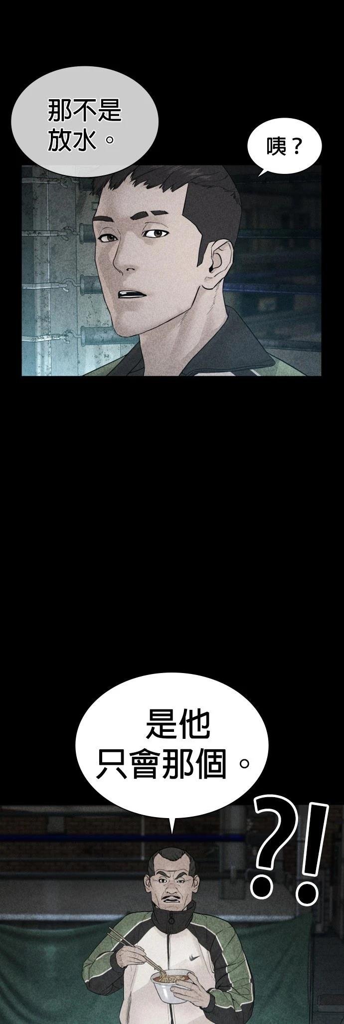 第123话