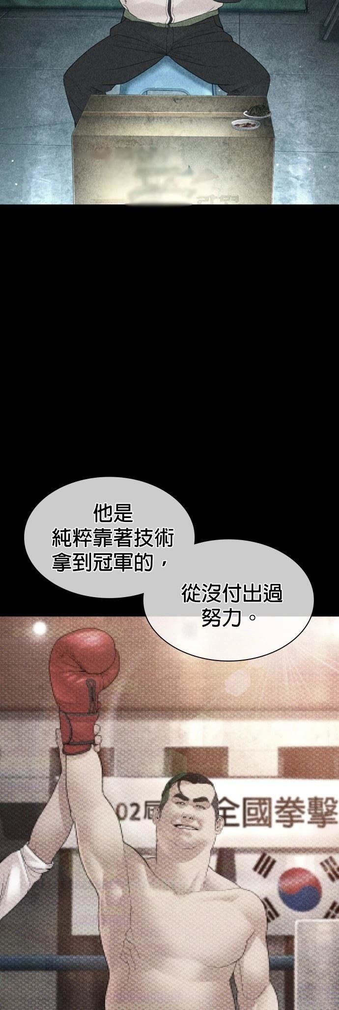 第123话