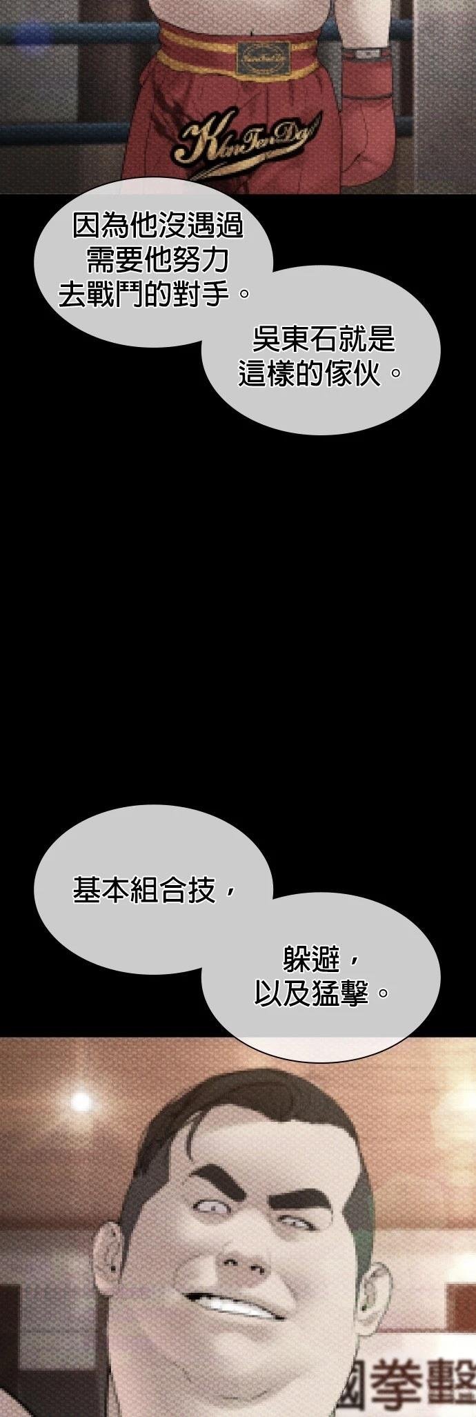 第123话