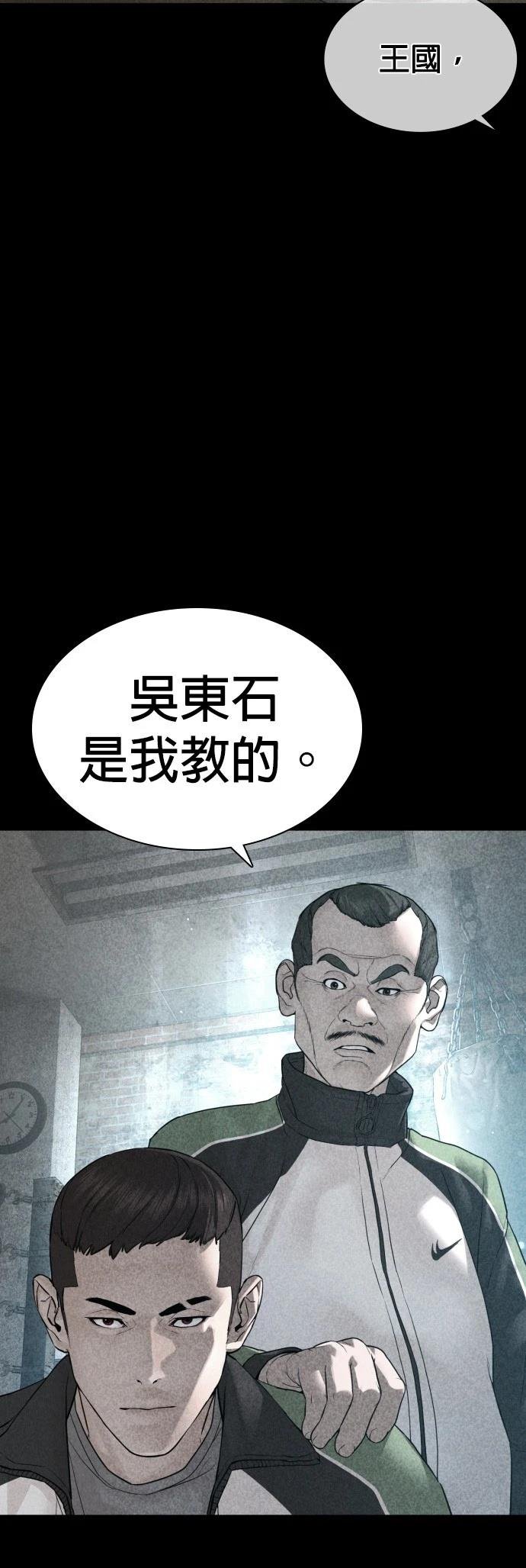 第123话