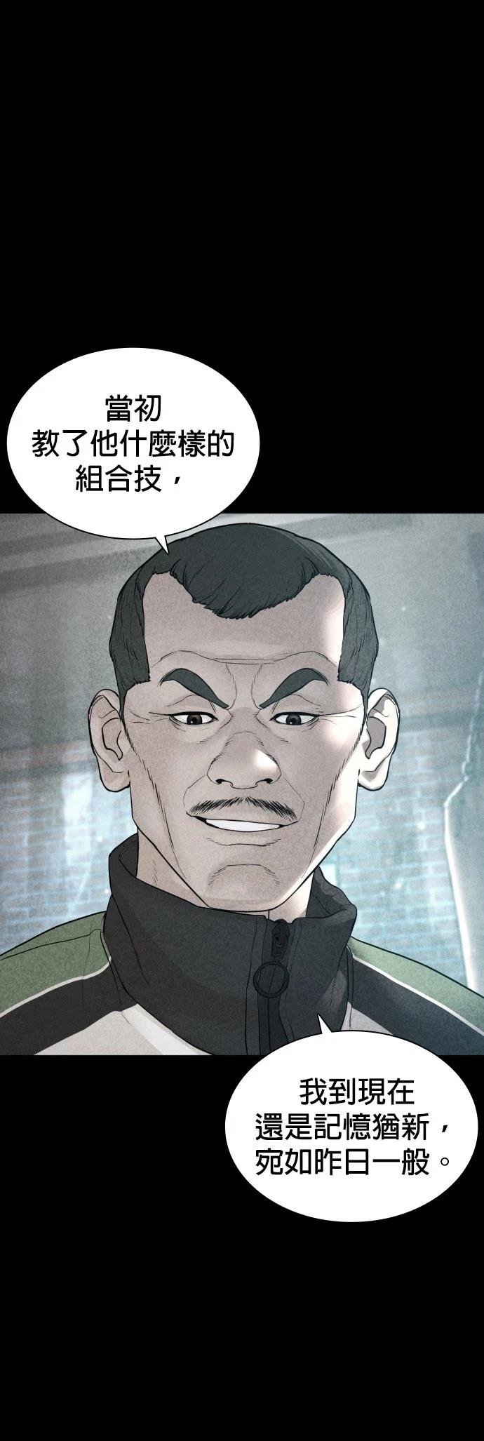 第123话
