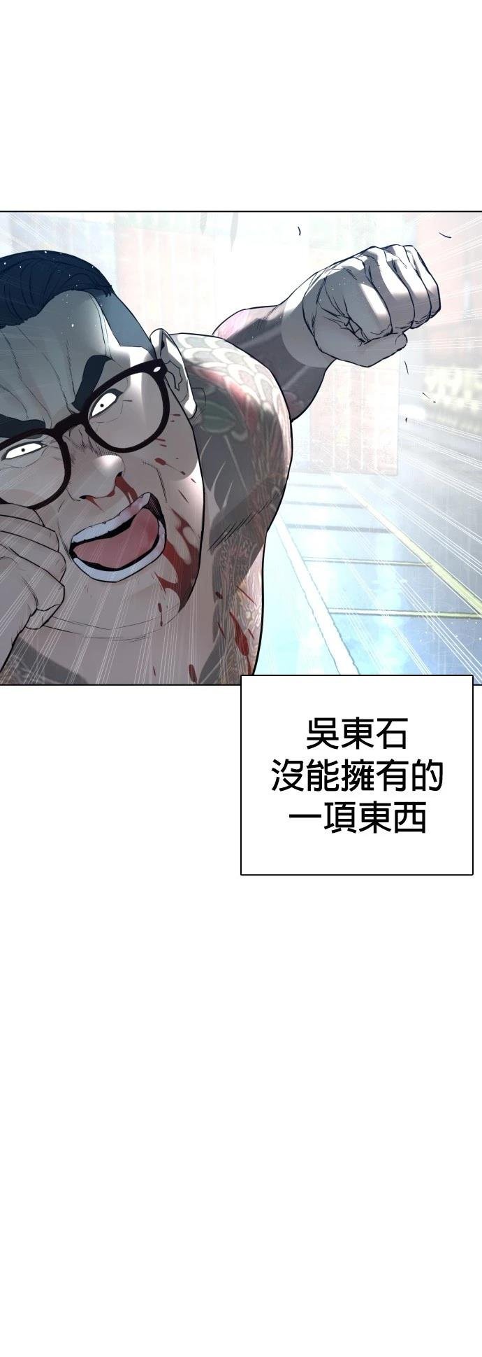 第123话