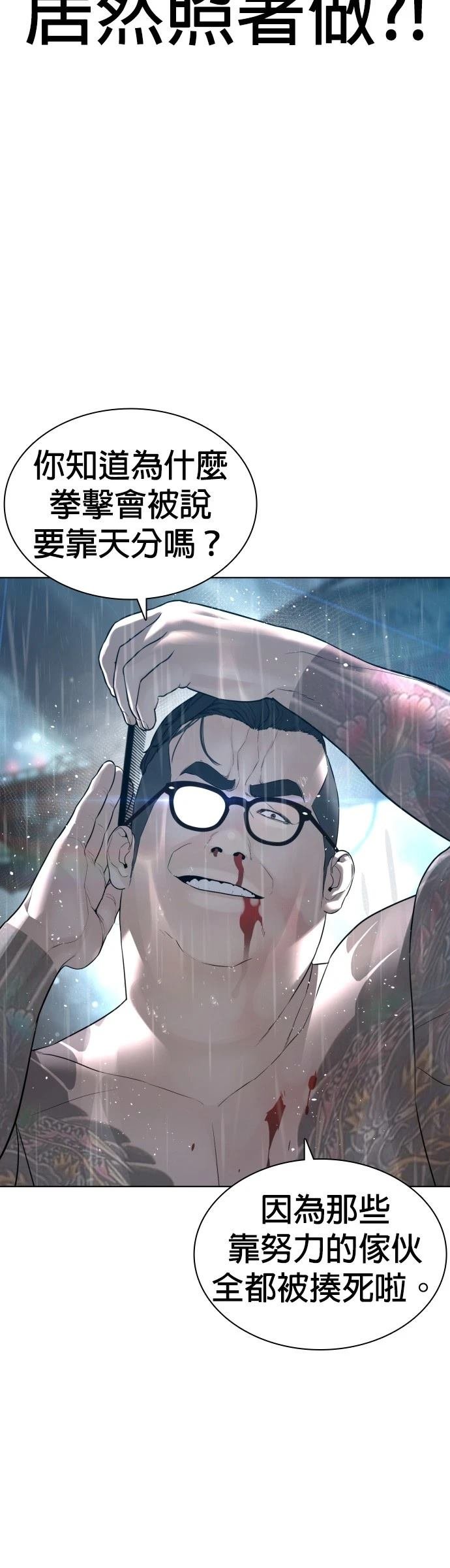 第123话