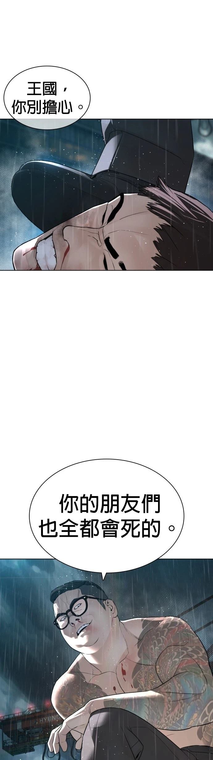 第123话