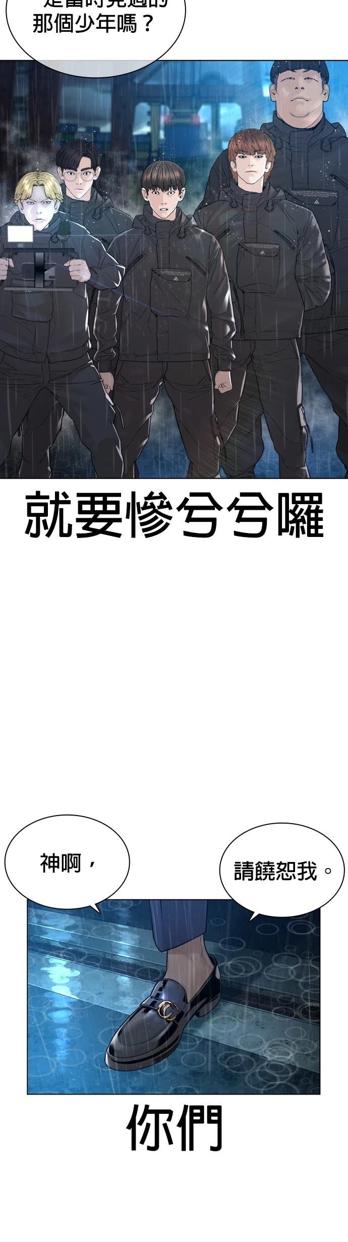第123话