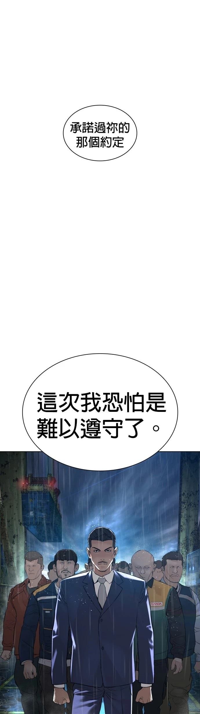 第123话