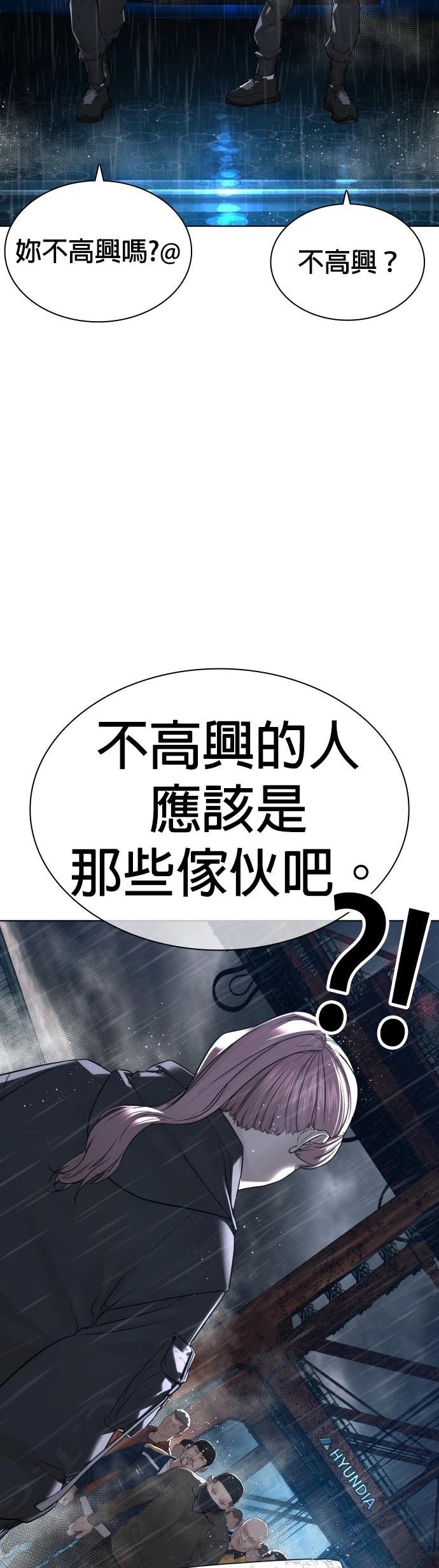 第123话