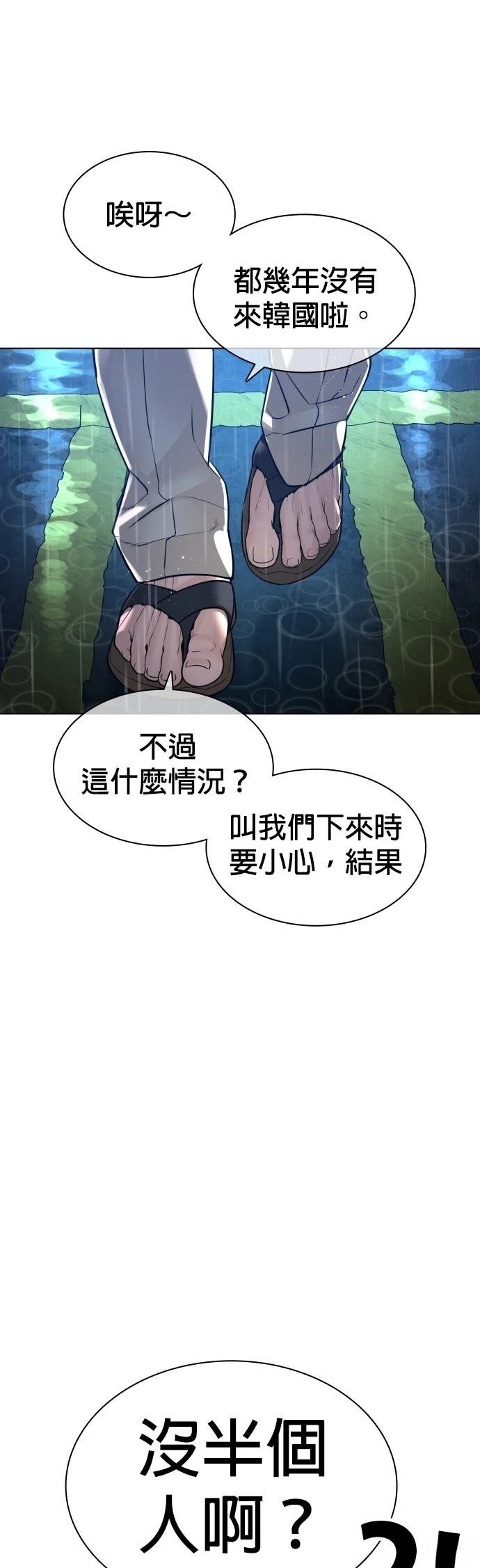 第123话