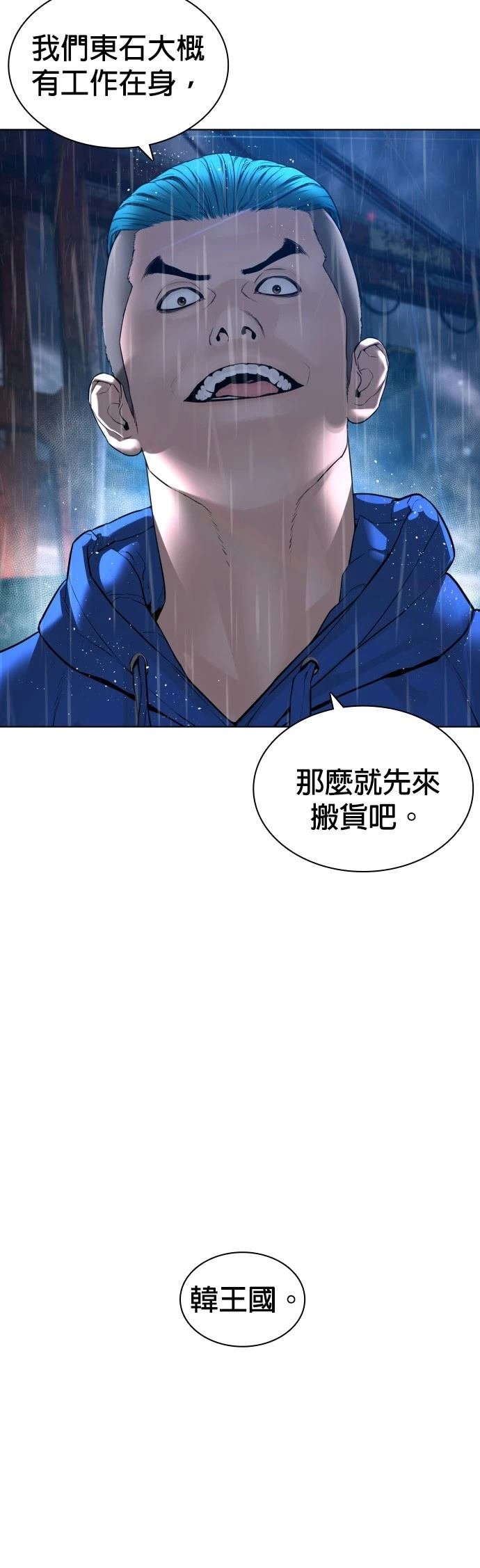 第123话