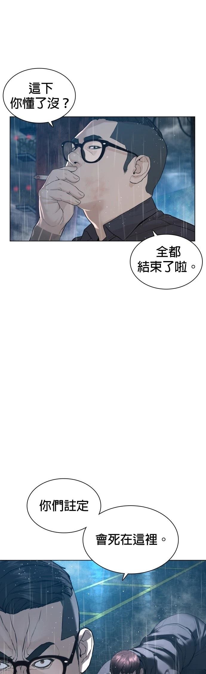第123话