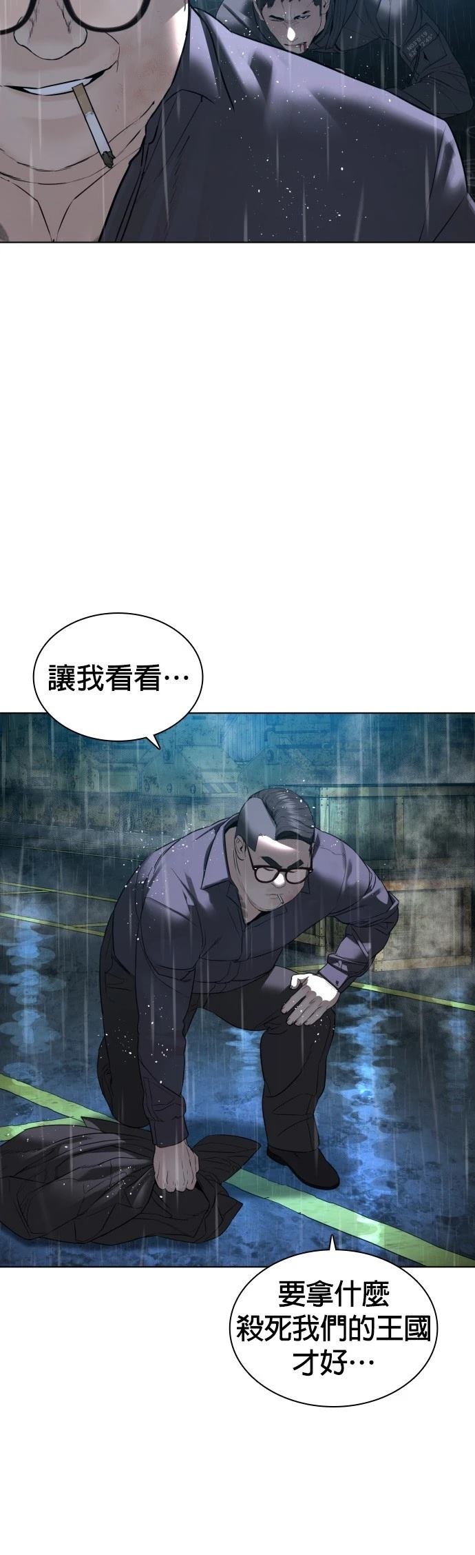 第123话