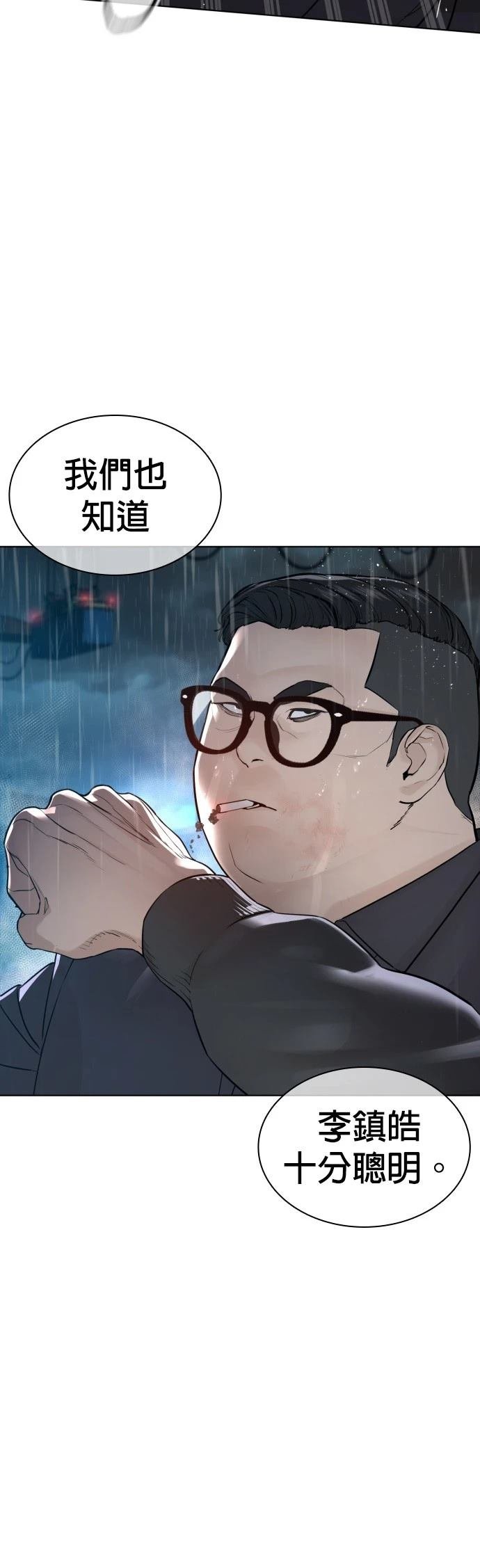 第123话