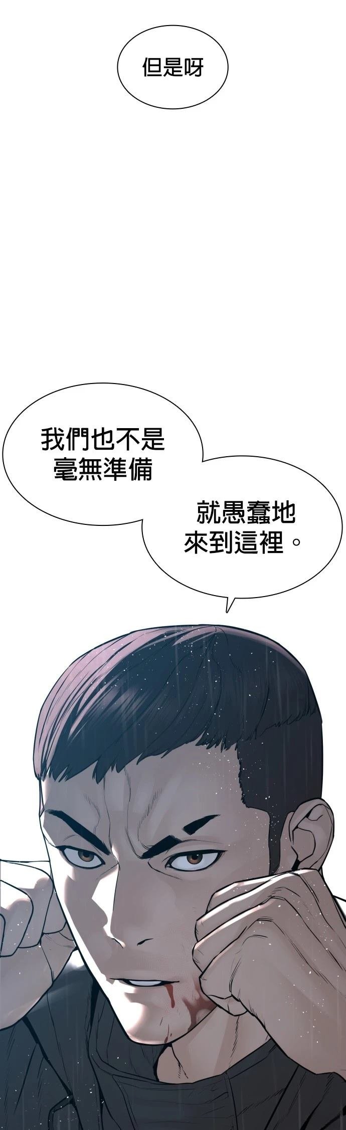 第123话