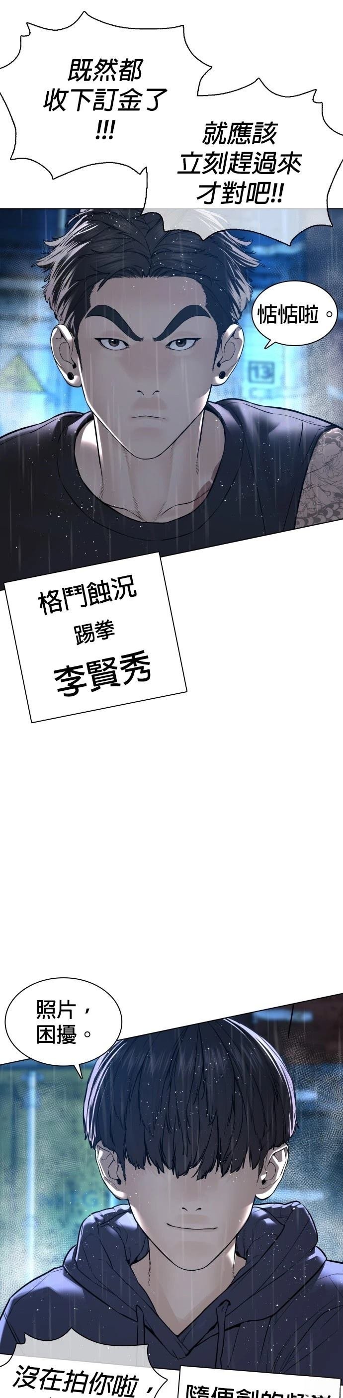 第123话