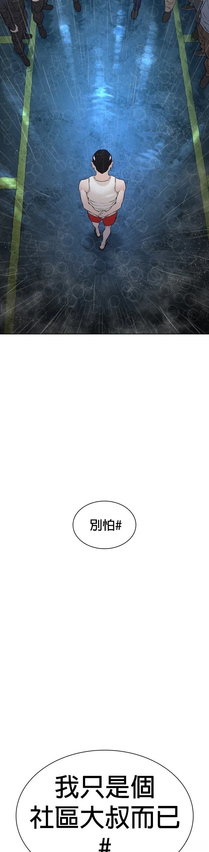 第123话