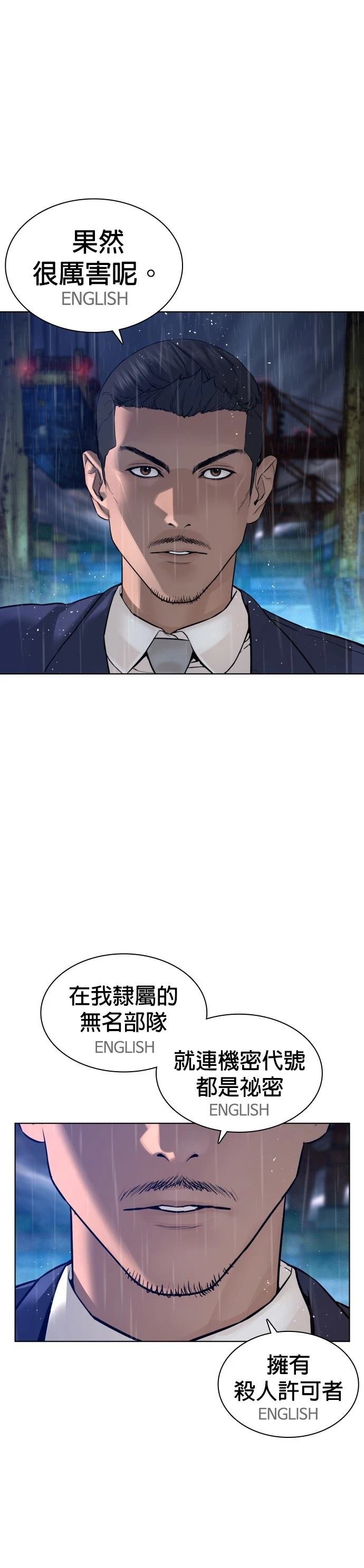 第124话