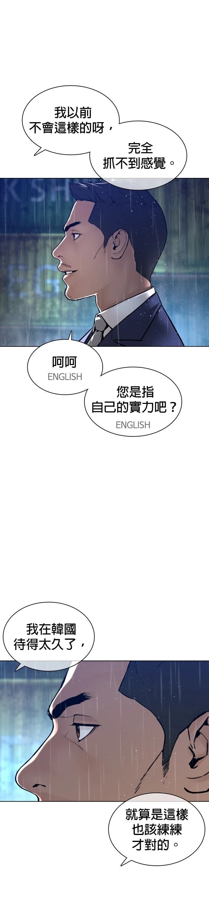 第124话