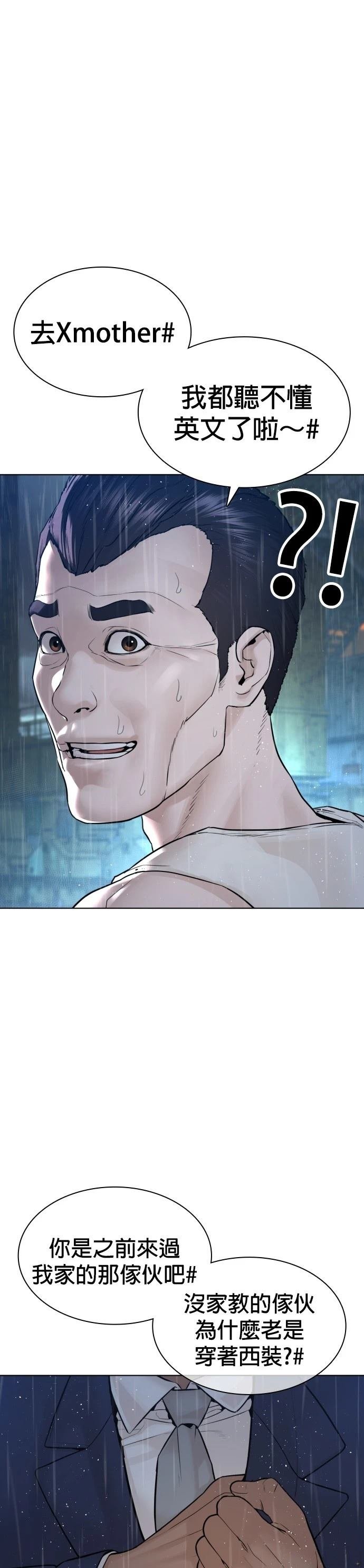 第124话