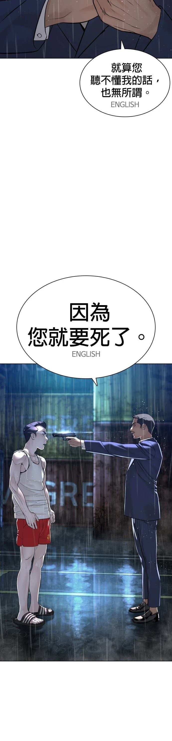 第124话