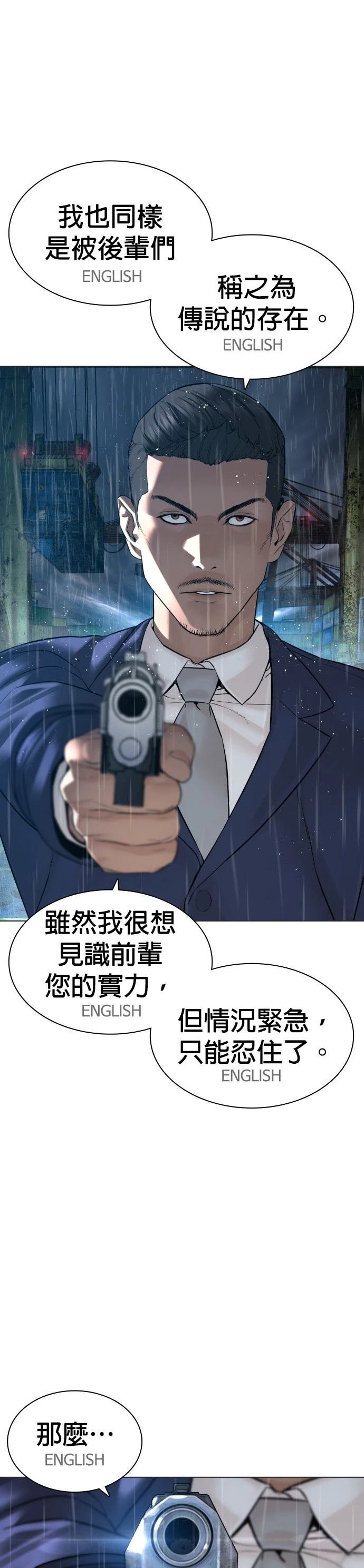 第124话