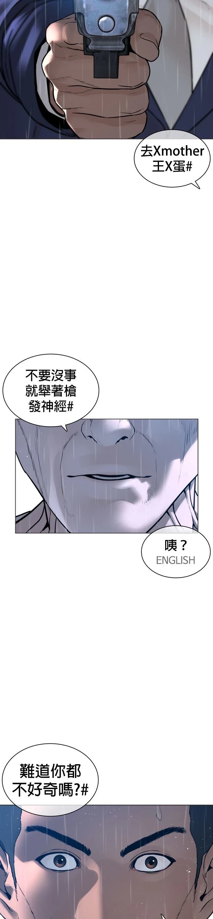 第124话