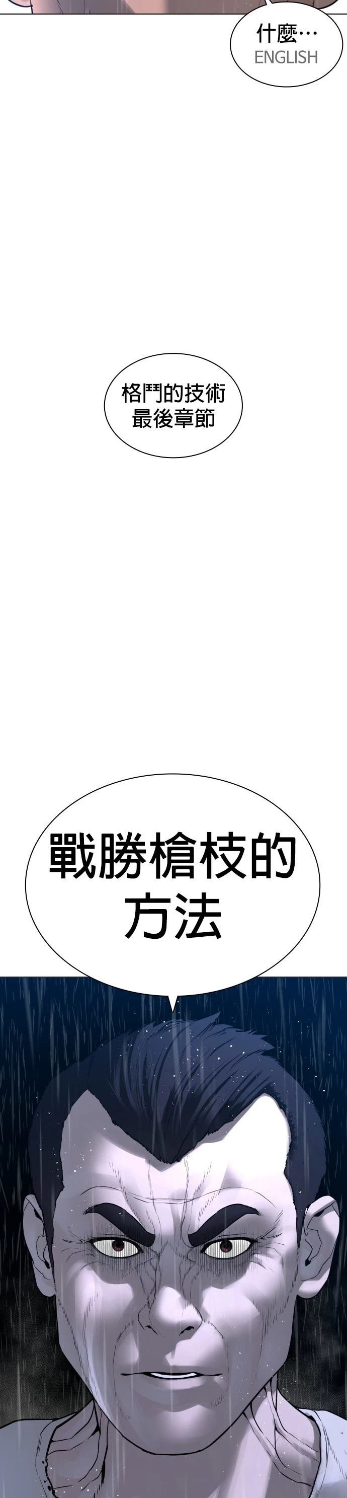 第124话