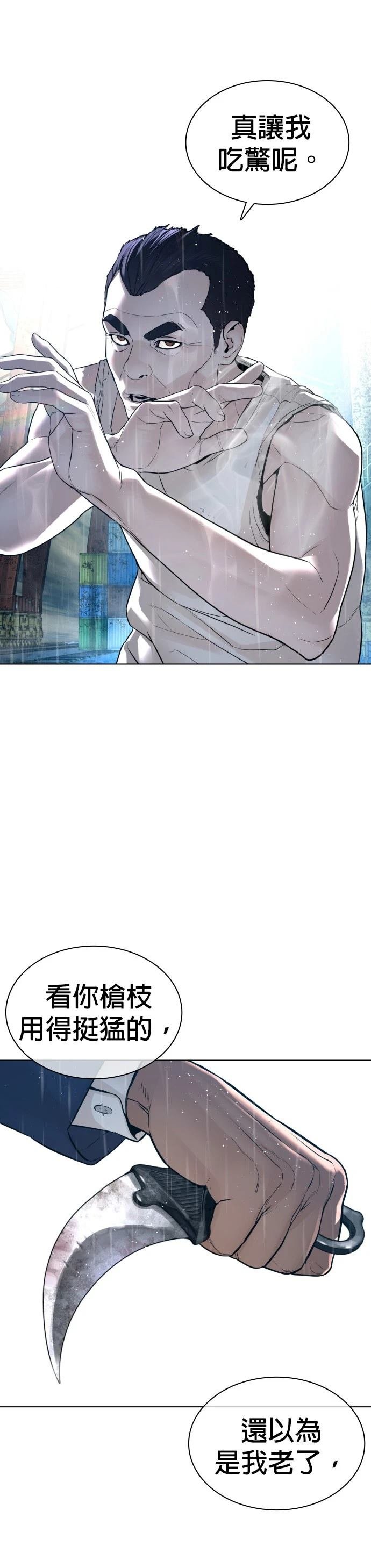 第124话