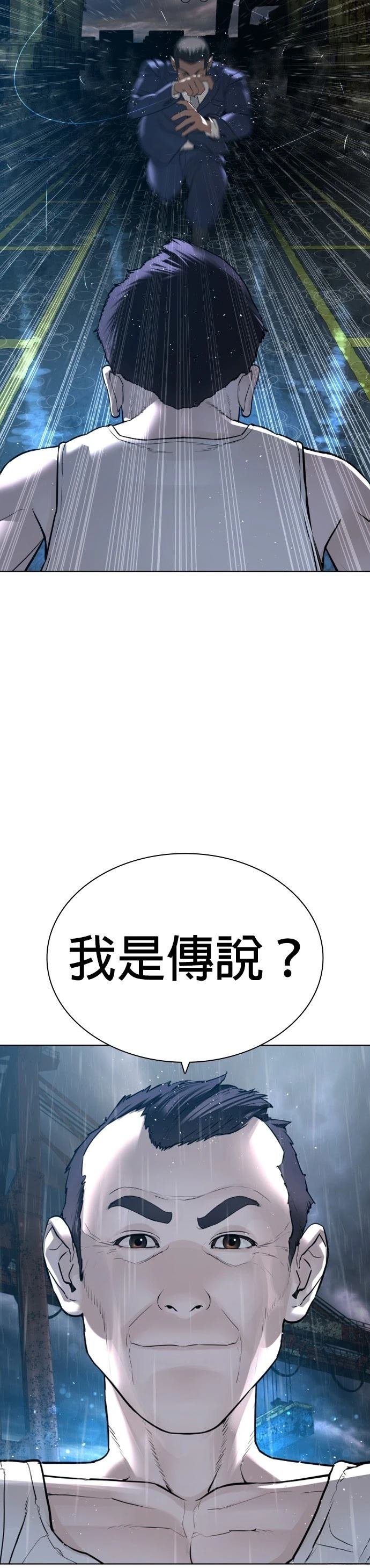 第124话