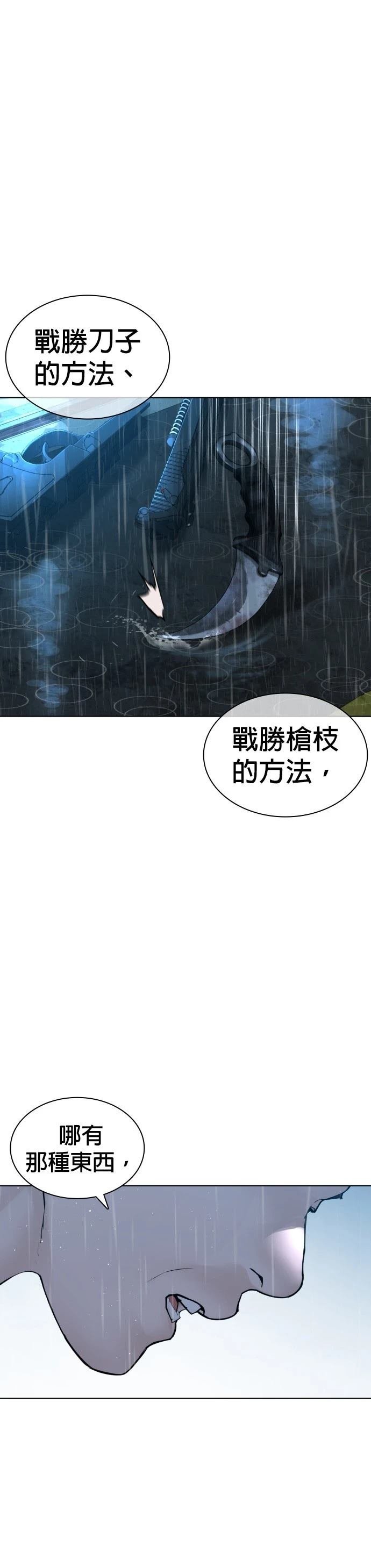 第124话