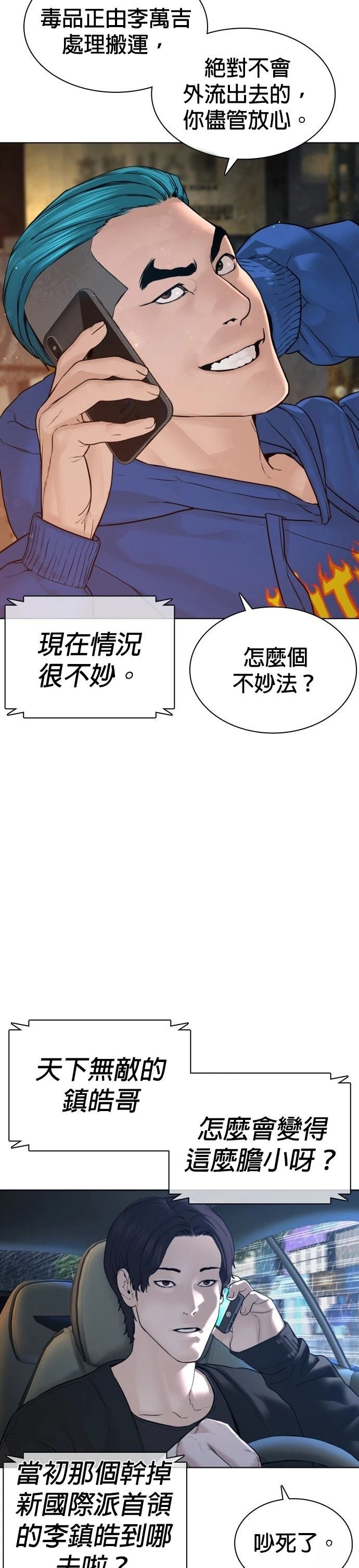 第124话
