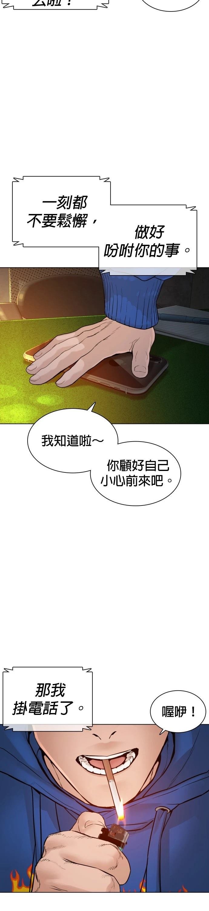 第124话