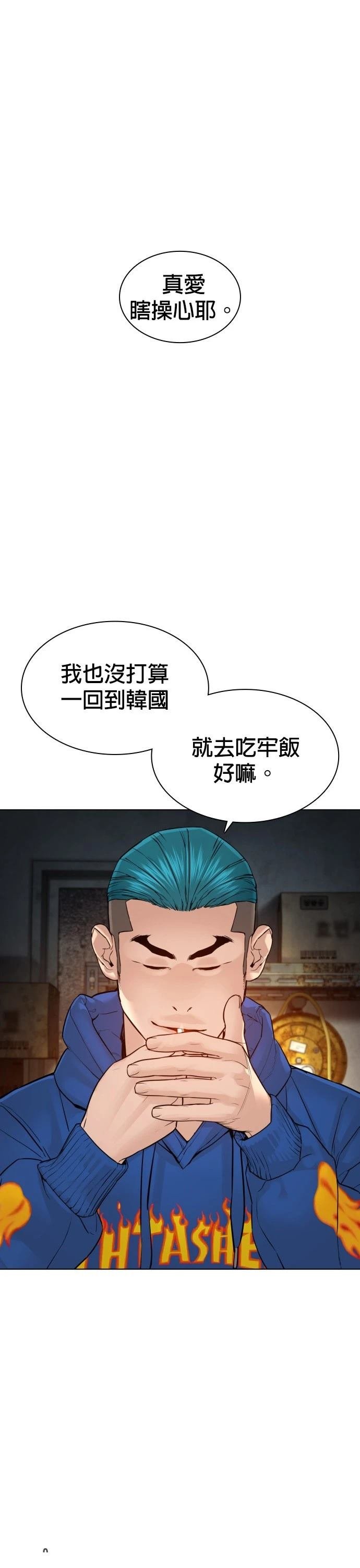 第124话