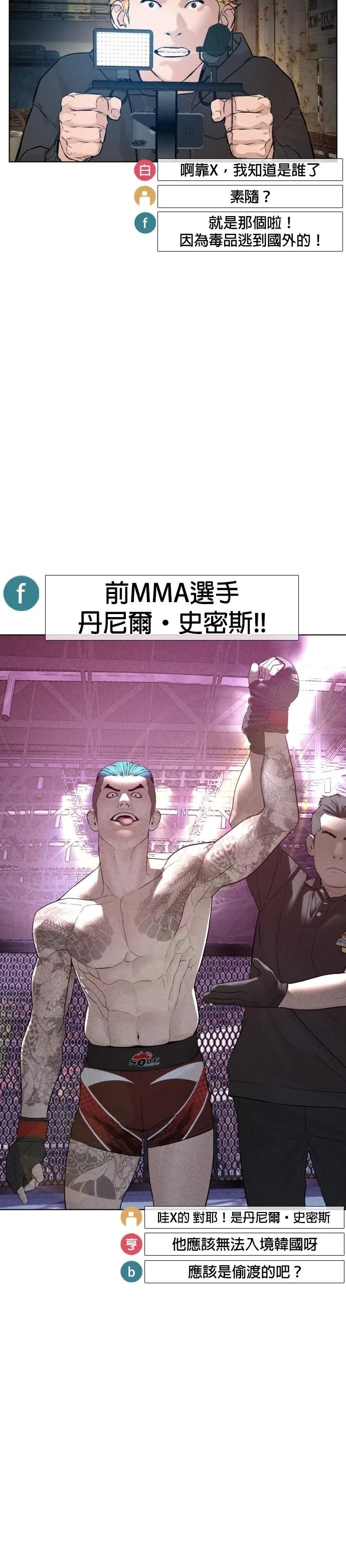 第124话