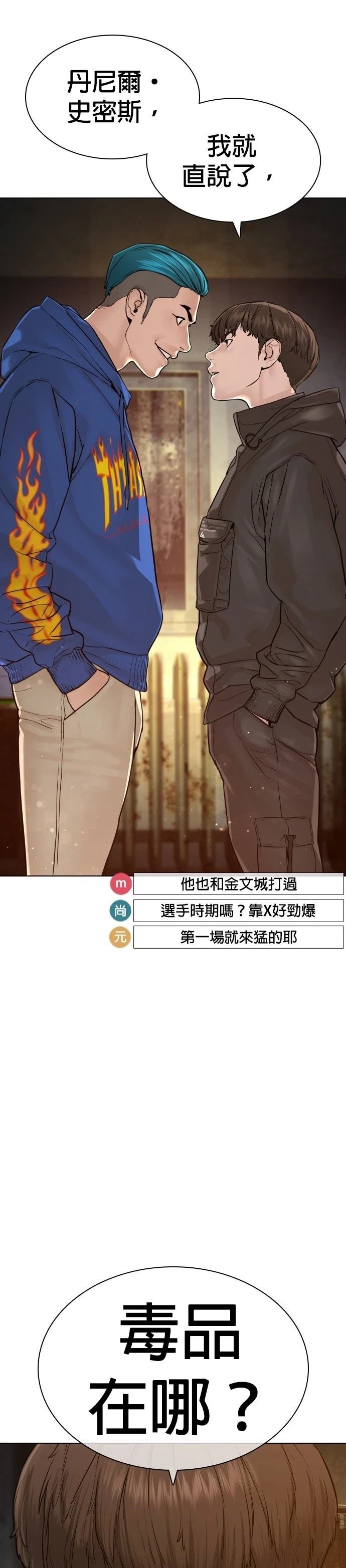 第124话
