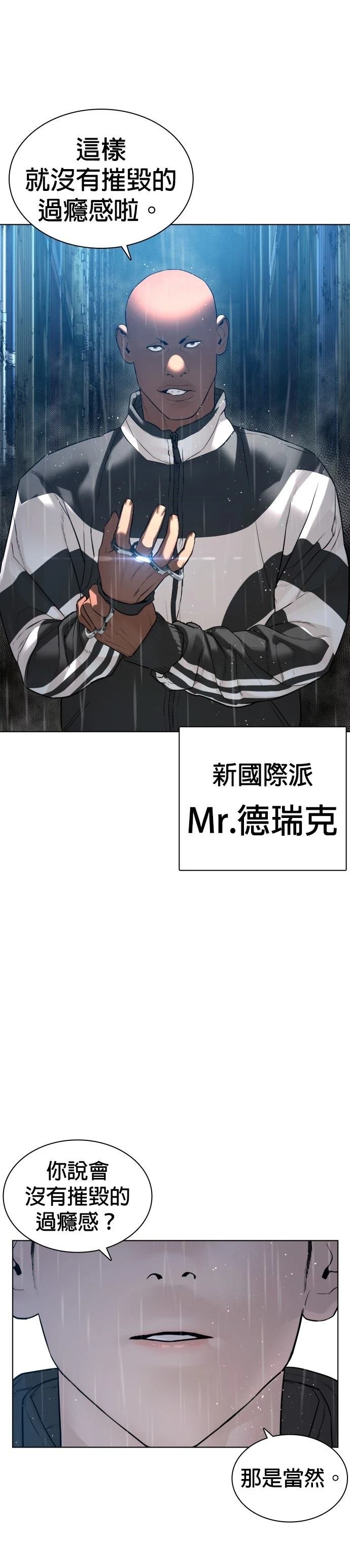 第124话