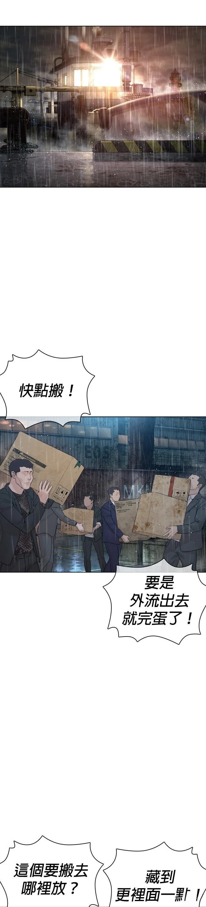 第124话