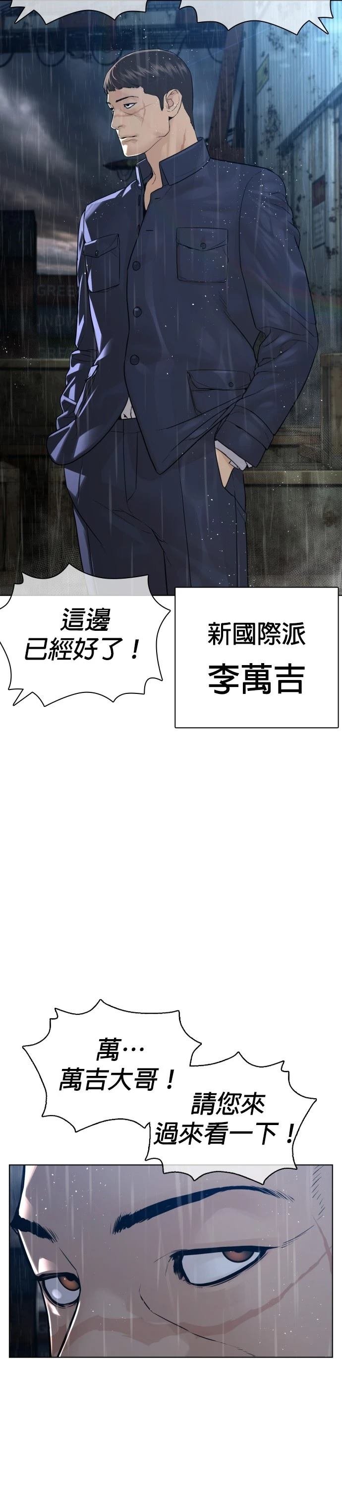 第124话
