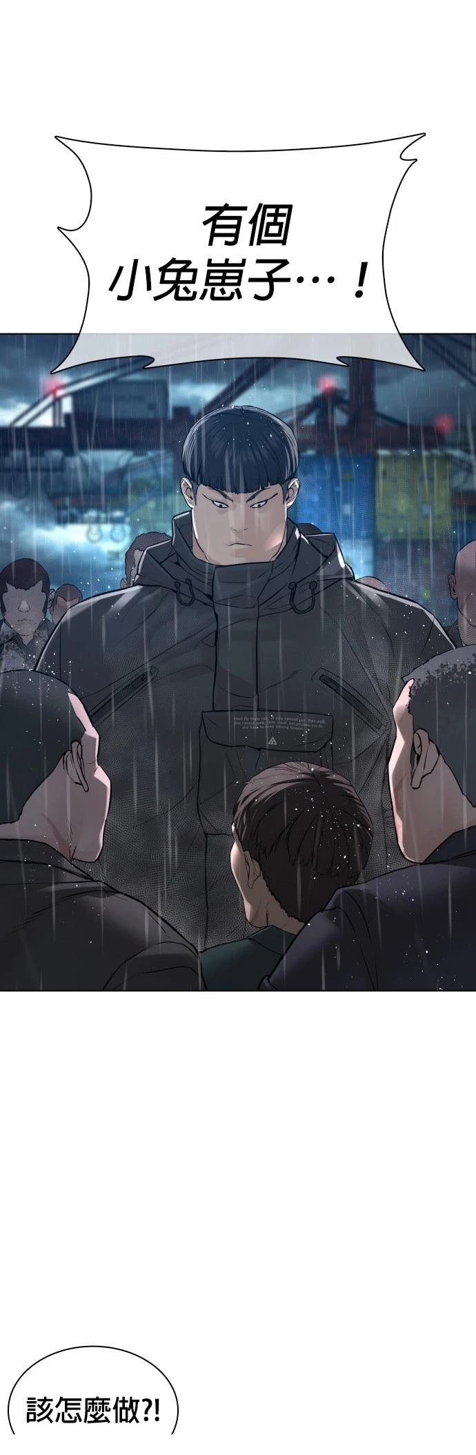 第124话