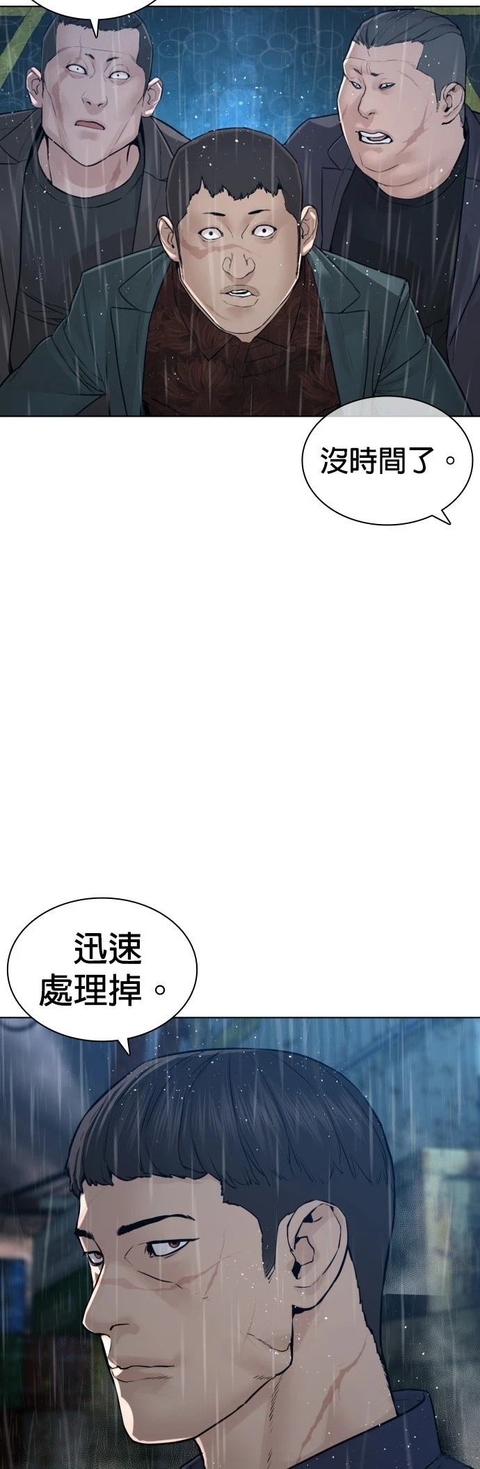 第124话