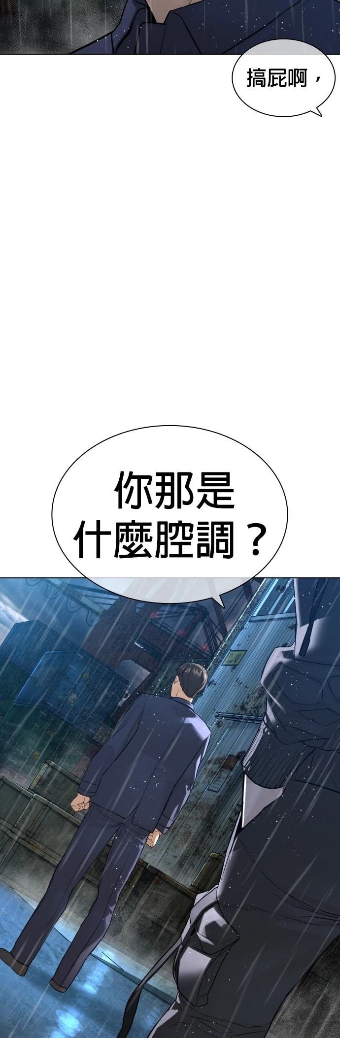 第124话