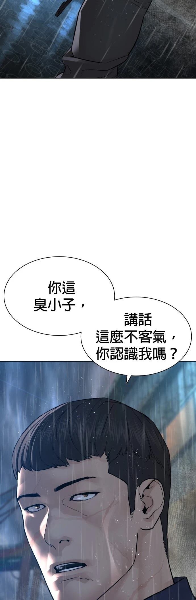 第124话