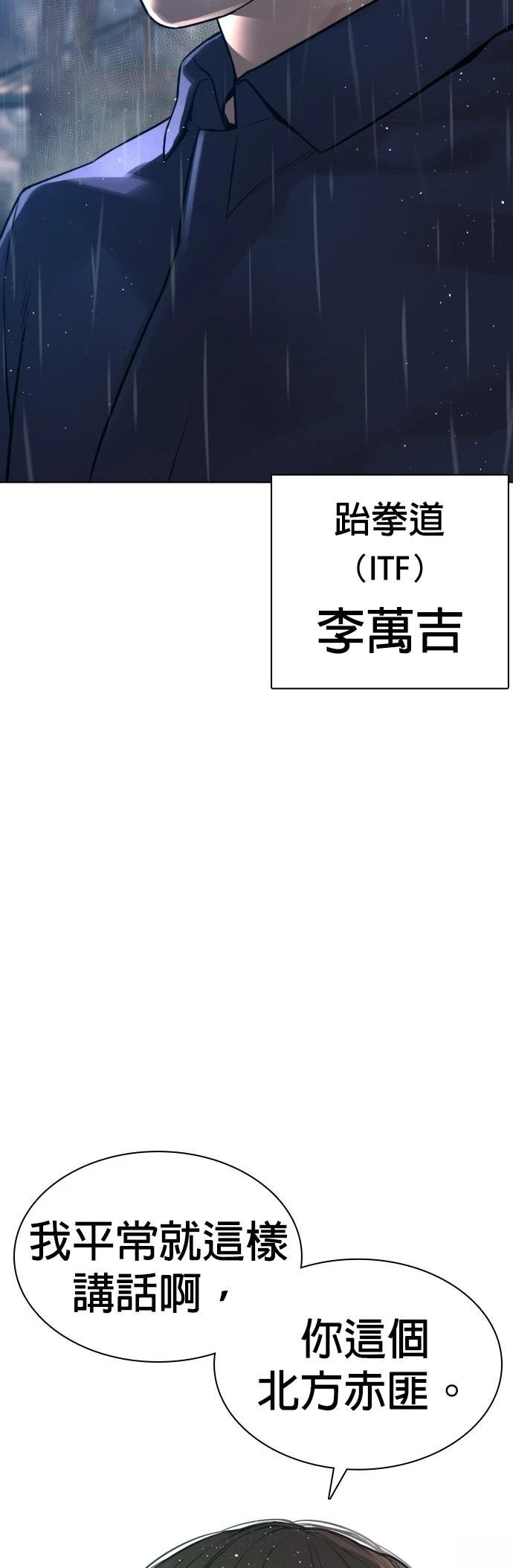 第124话