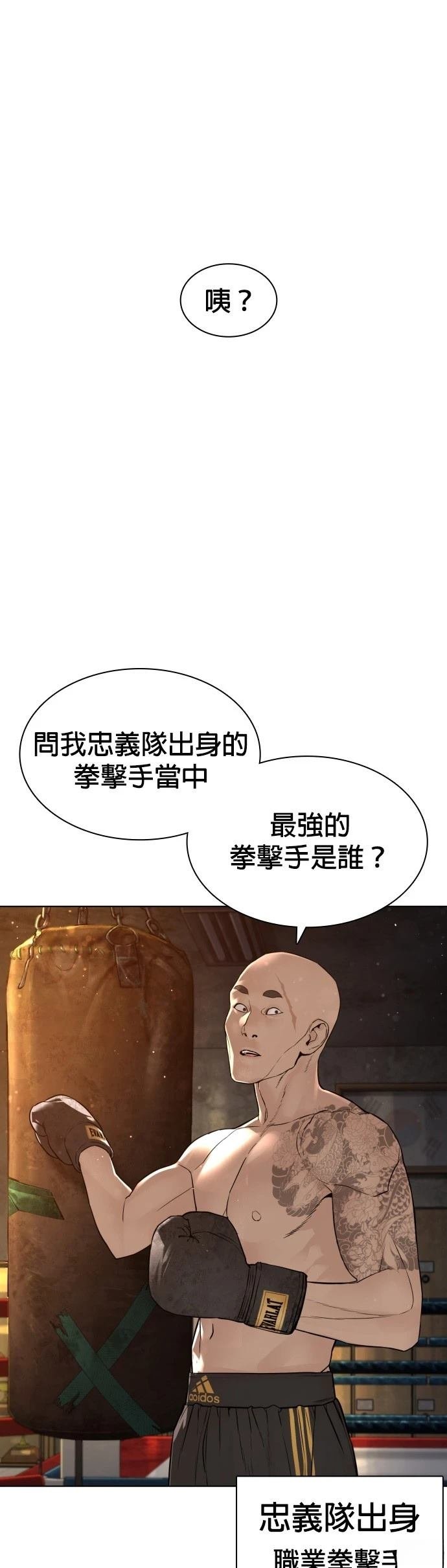 第125话