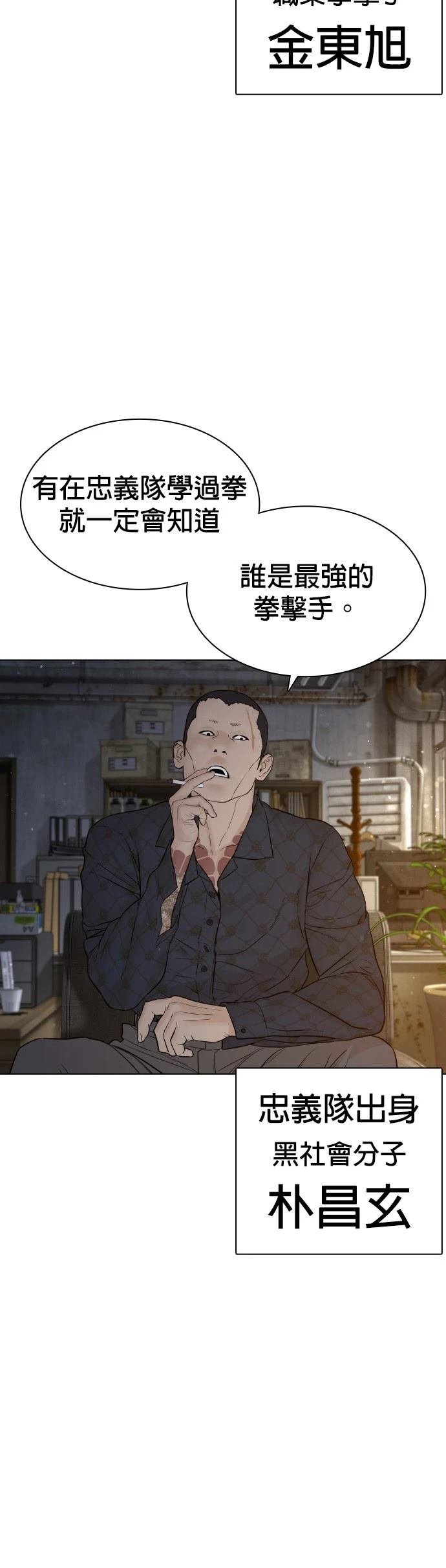 第125话