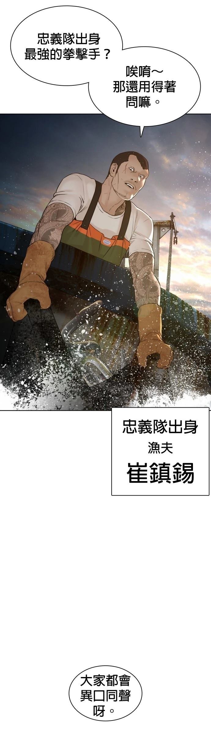 第125话