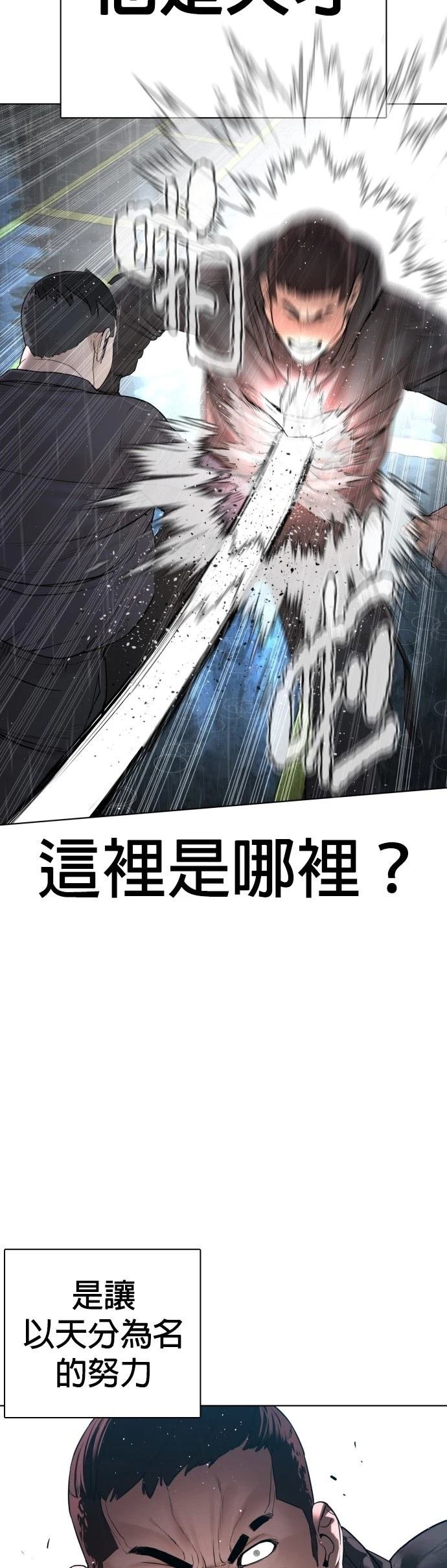 第125话