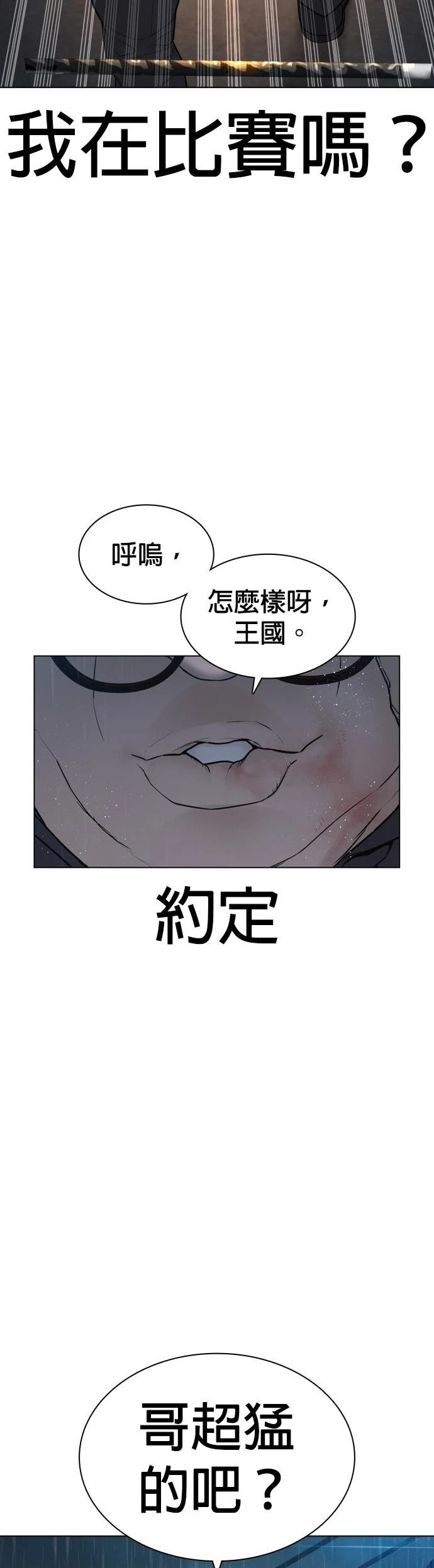 第125话