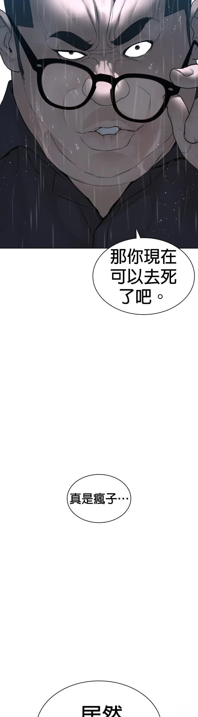 第125话