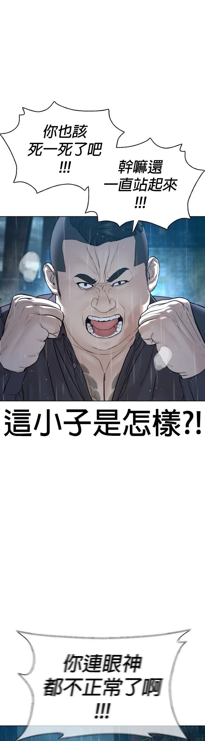 第125话