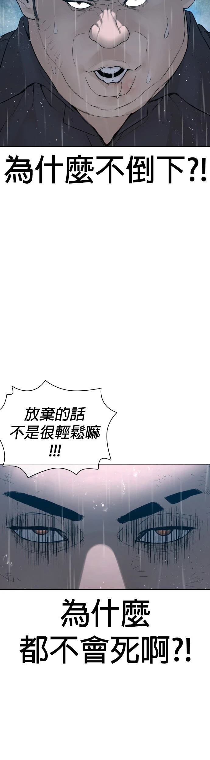 第125话
